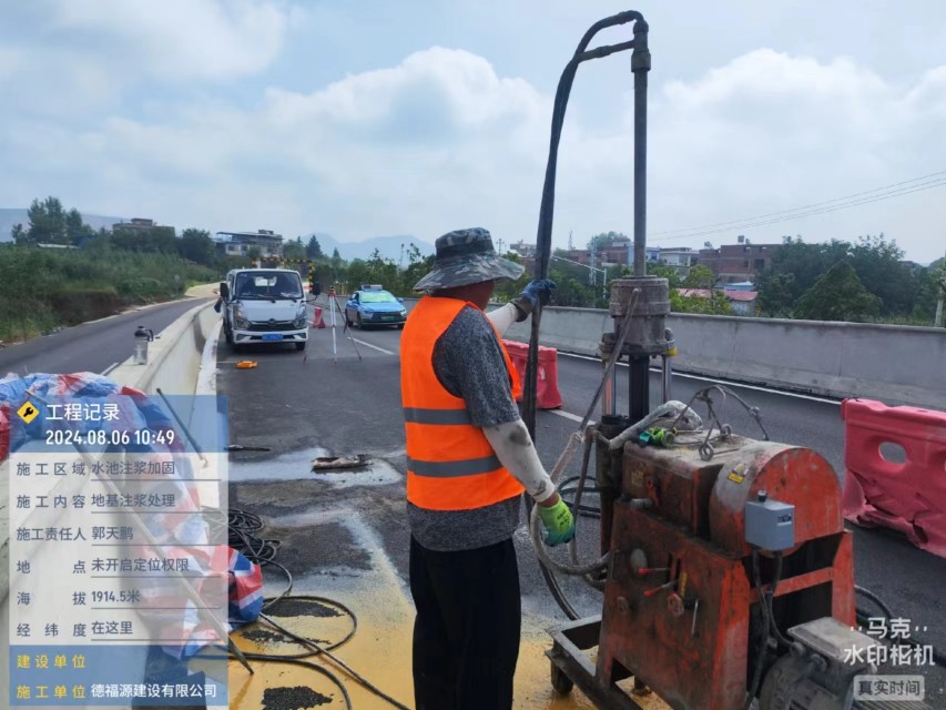 陆良地基沉降注浆加固材料有哪些