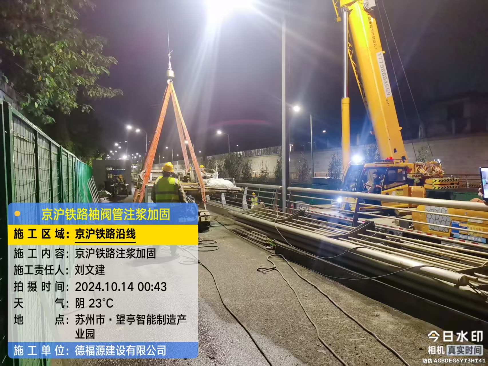 陆良厂房地面沉降加固办法